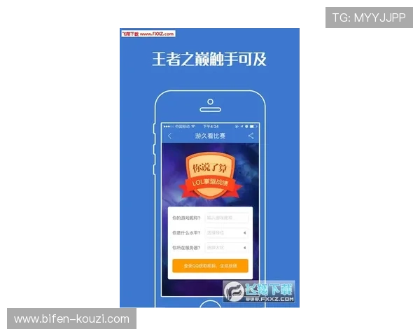 下载央视体育app避坑指南 电竞投注盘口防骗防封技巧
