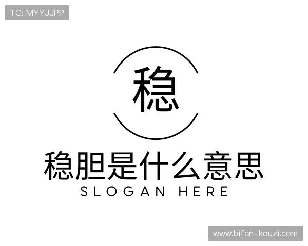 介绍波胆计划